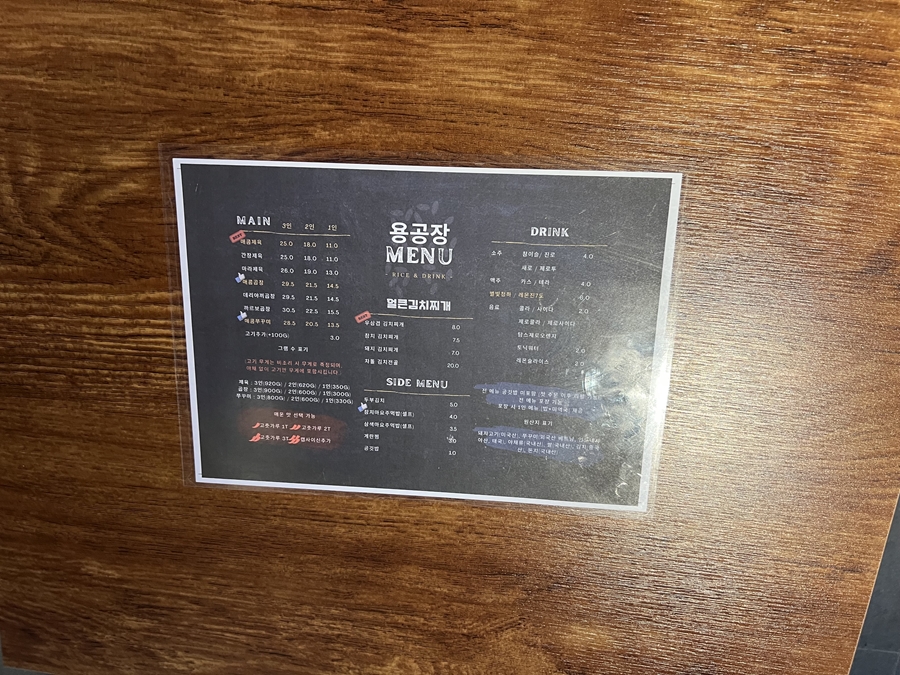 용공장 이미지