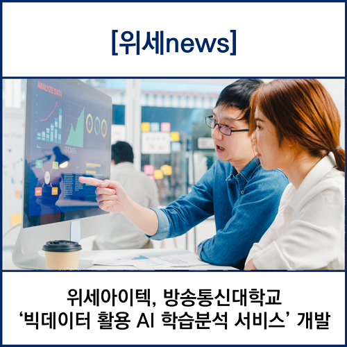 아이텍(주) 이미지
