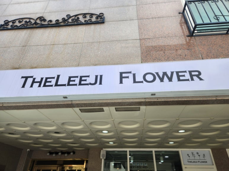 더리지플라워 이미지