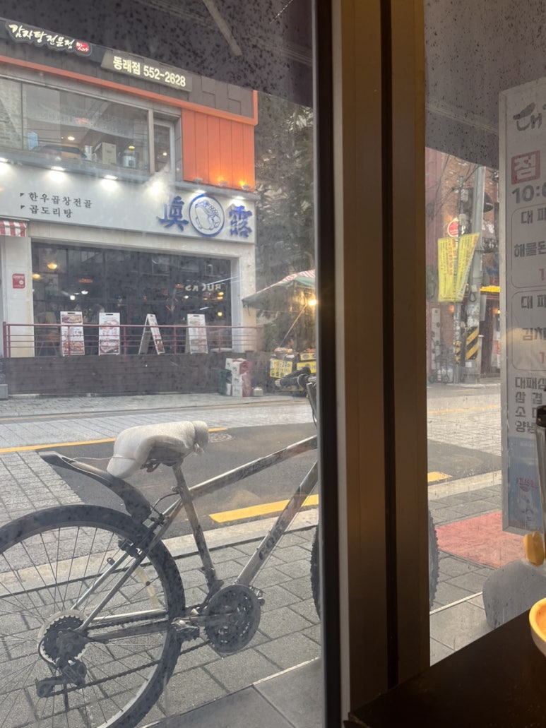 대패1900 동래점 이미지