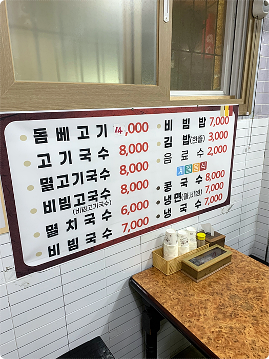 동진수산 이미지