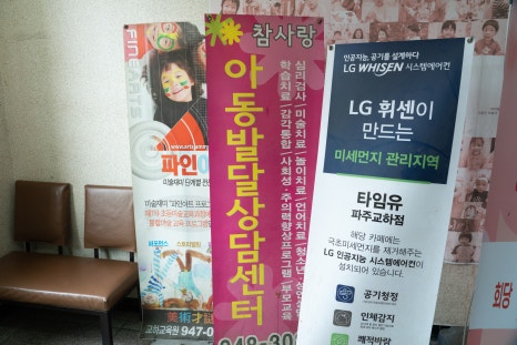 한국아동발달심리센터 이미지