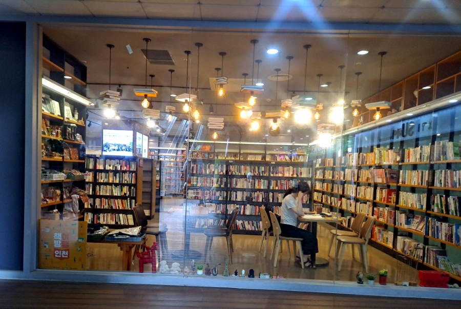 마중물서점 이미지