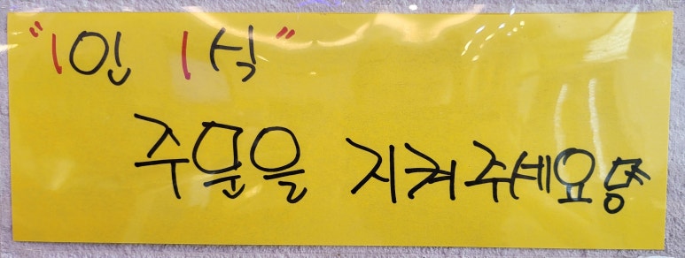 착한동태 아구찜 이미지