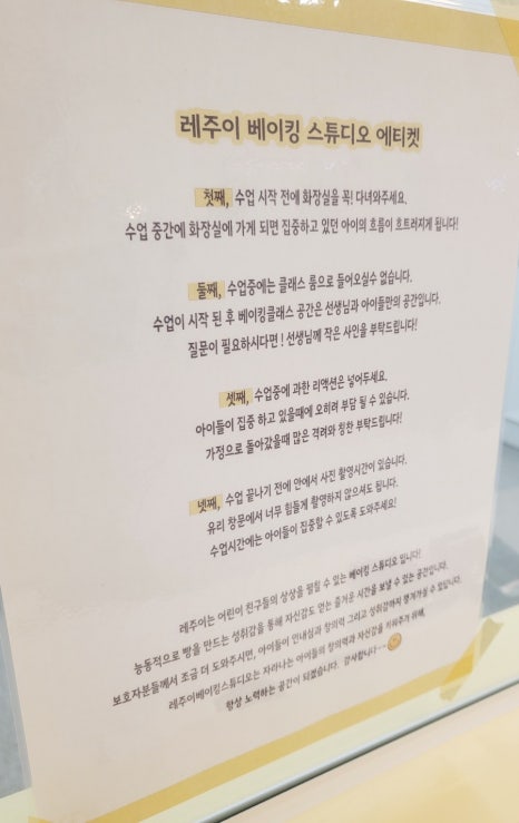 레주이 이미지