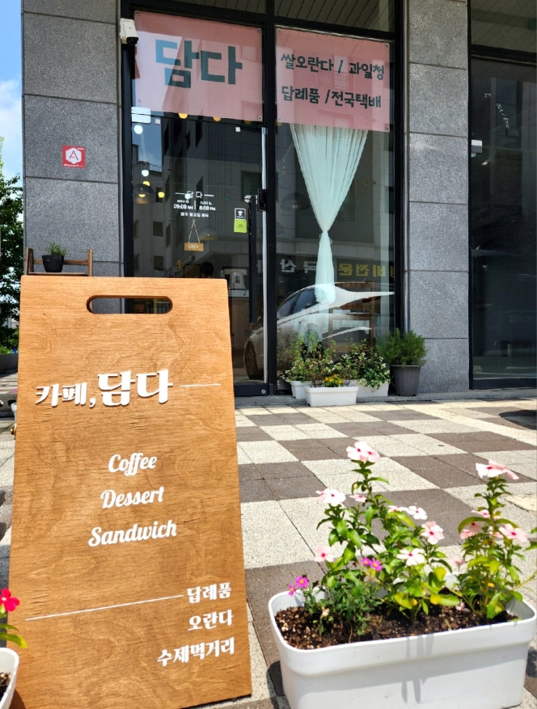 쌀로담다 이미지