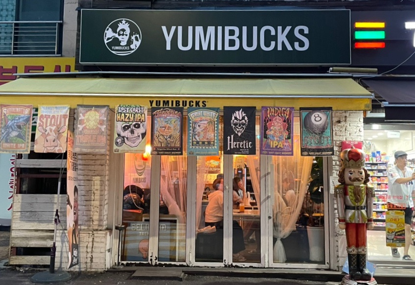 유미마트 이미지