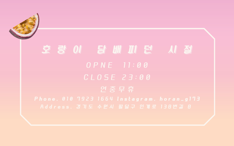 수원전자담배 이미지