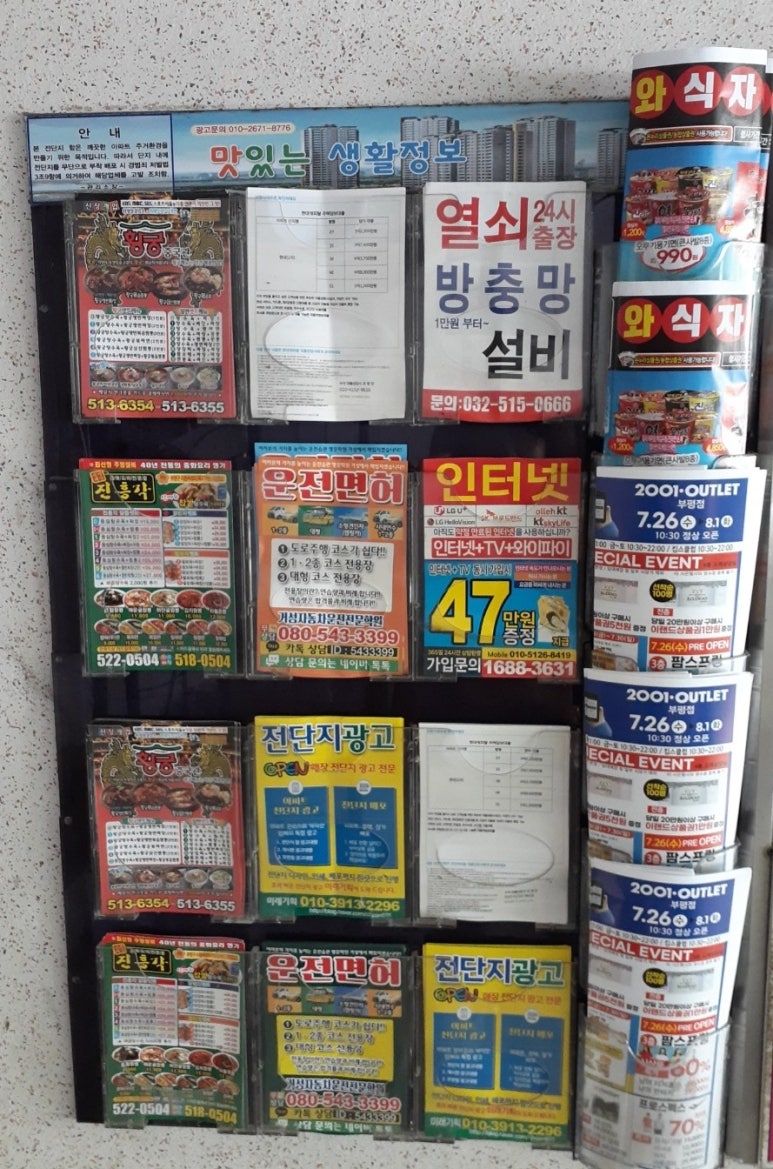 1.2.3광고 이미지