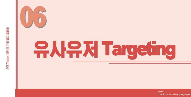 희망 trader 이미지
