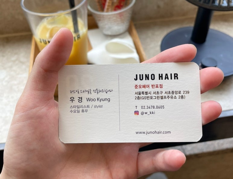 우경헤어 이미지