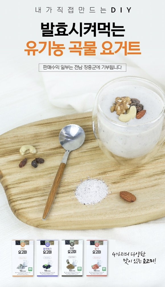 요고미 이미지
