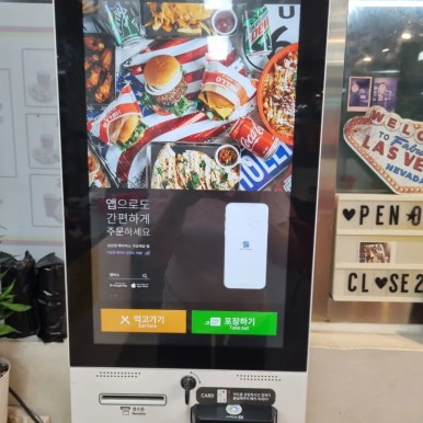 코코살사버거앤타코 이미지