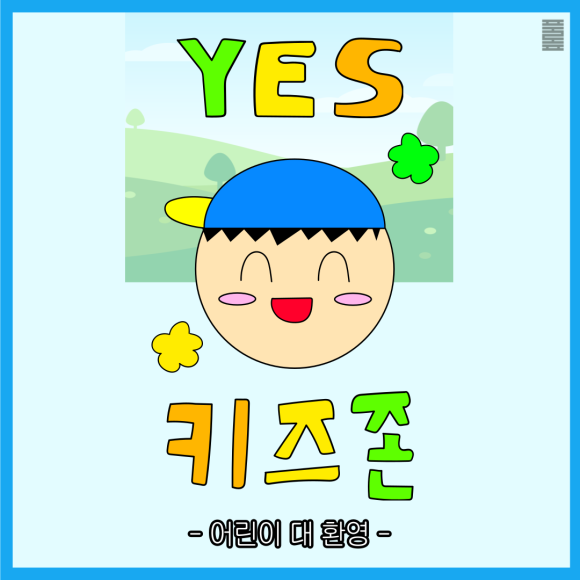 풀롶 이미지