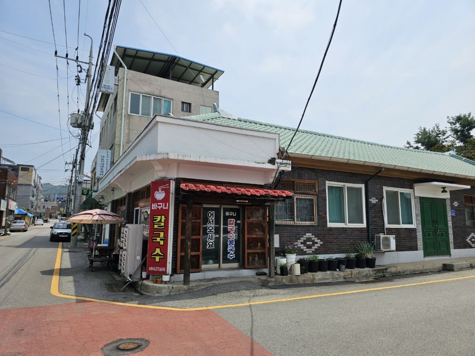 바구니칼국수 이미지