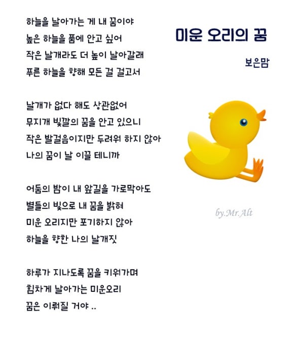 미스터오리 이미지