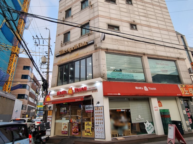 맘스터치 은평갈현점 이미지