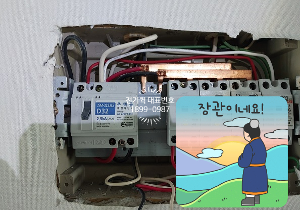 한일전업사 이미지
