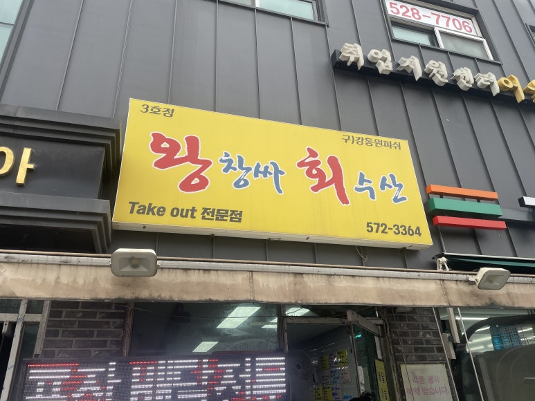 오남수산 이미지