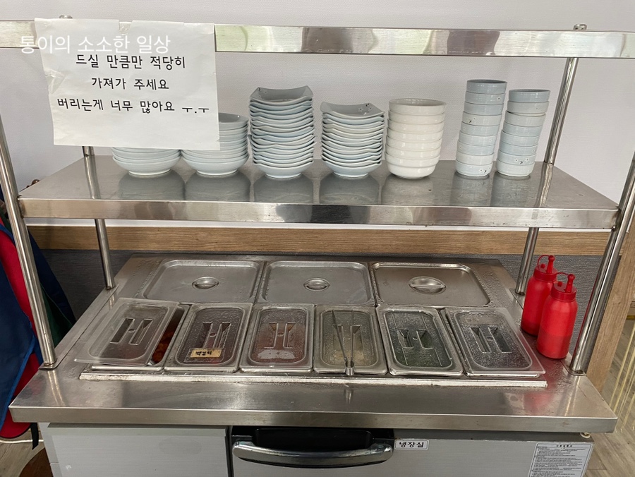 선운장터국밥 이미지