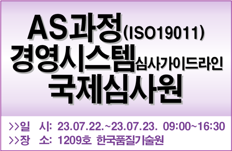 비전경영기술원 이미지