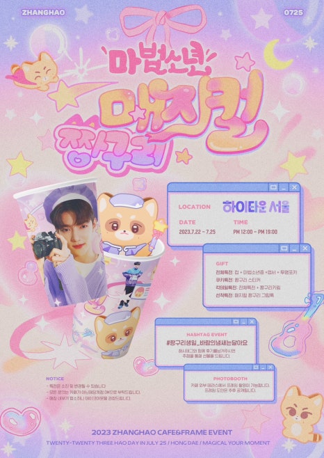 토모토카레 이미지