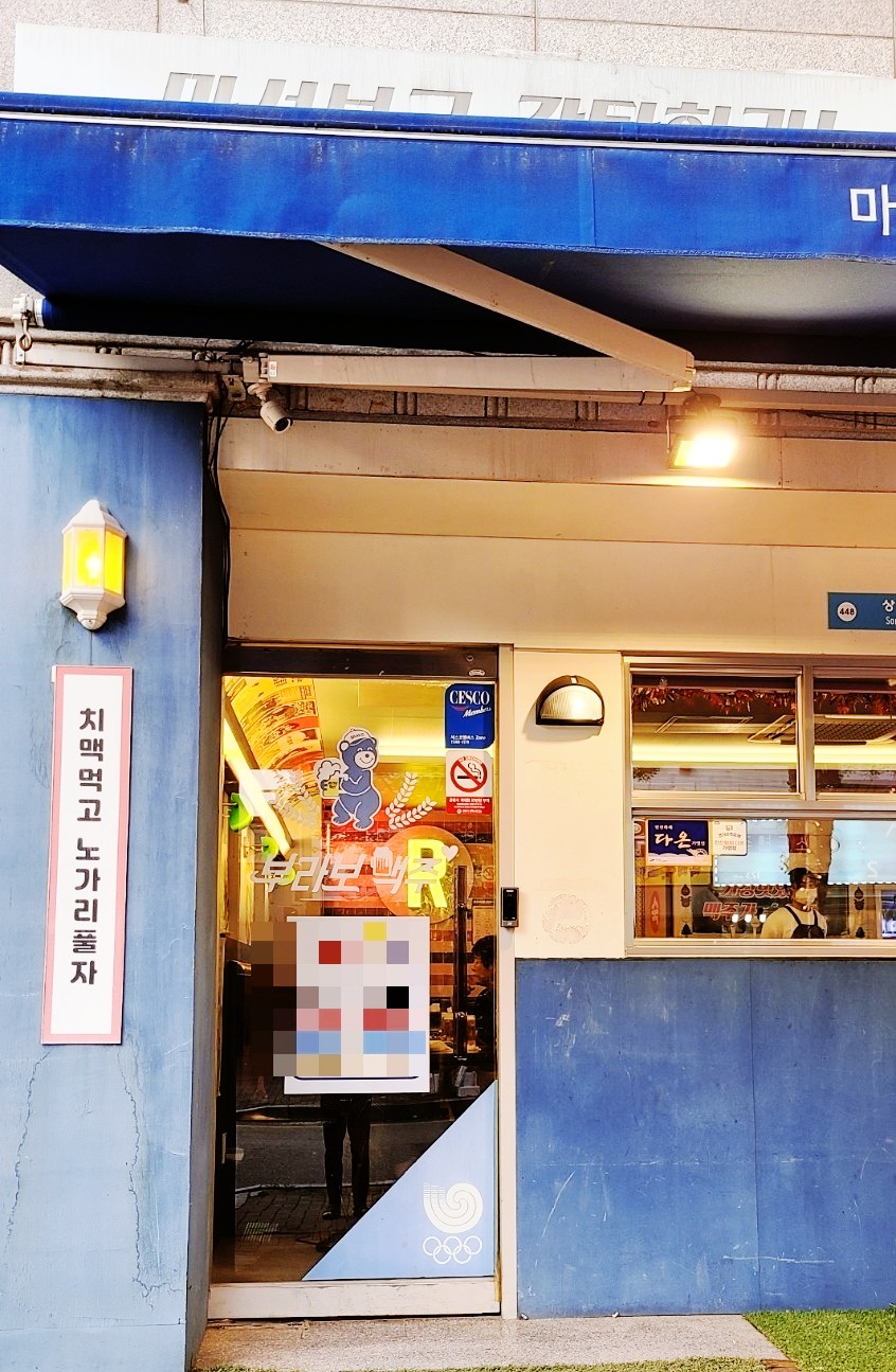 부라보마트 이미지