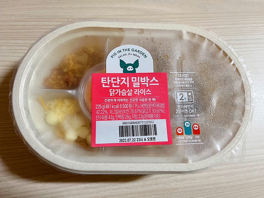 피그밀 이미지