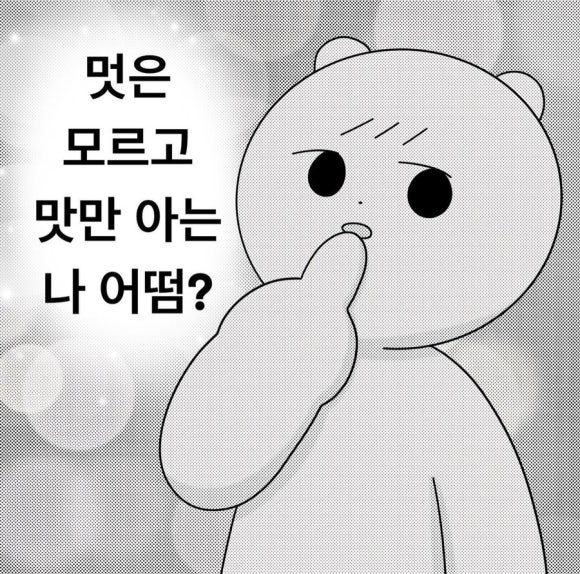 (주)도도네 이미지