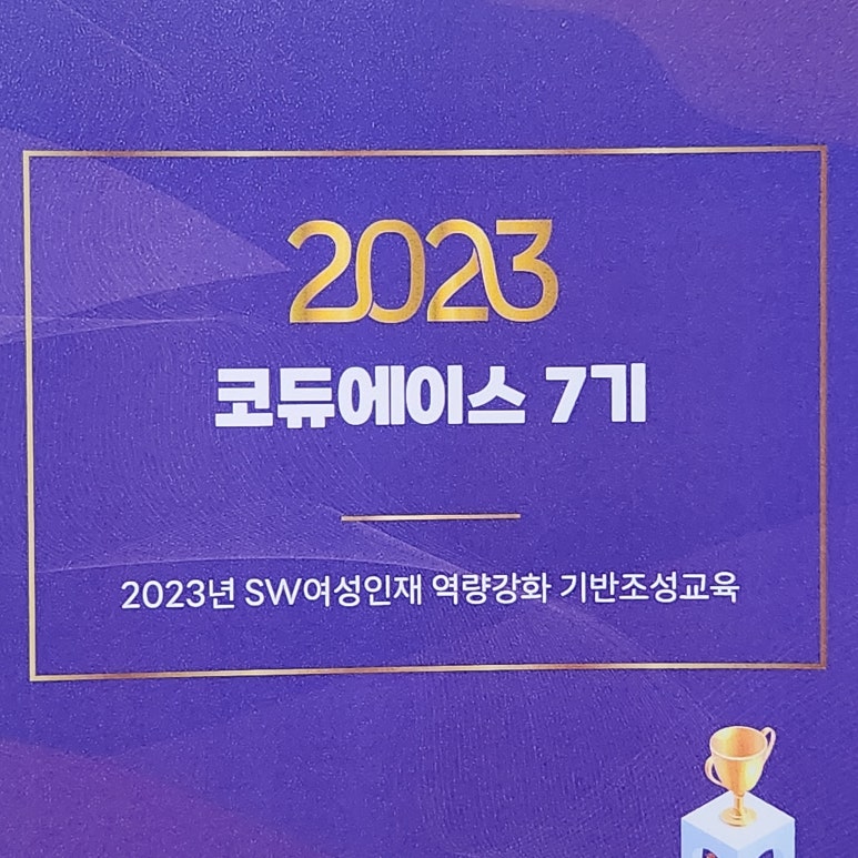 에이스 기프트 이미지