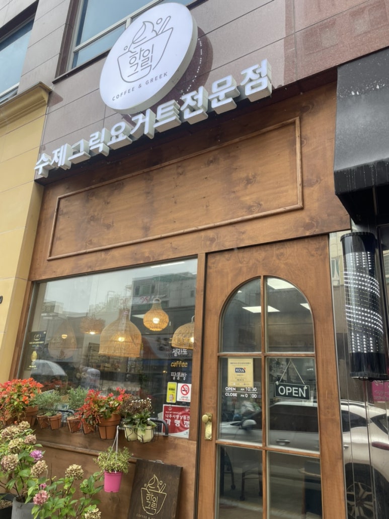 하이그릭 이미지