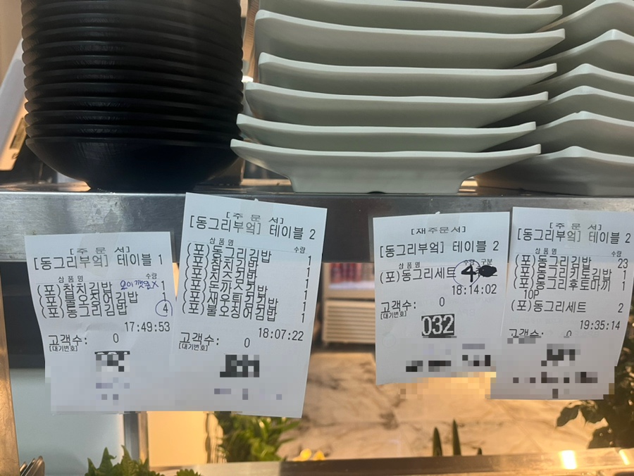 동그리부엌 이미지