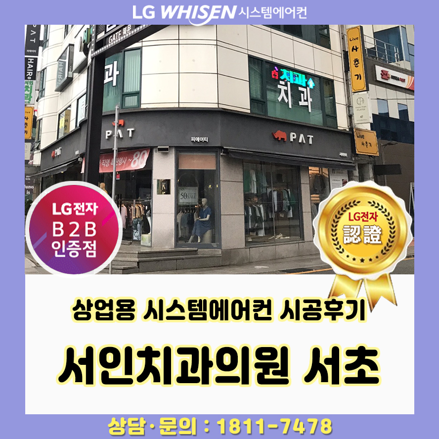 서인시스템 이미지