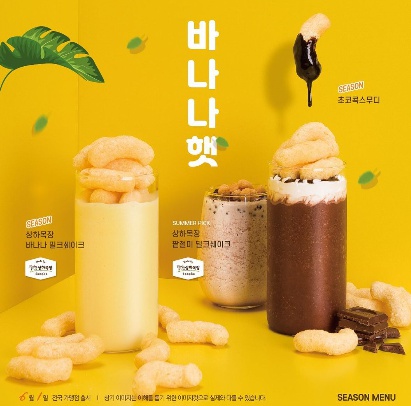 컴포즈커피의정부 이미지