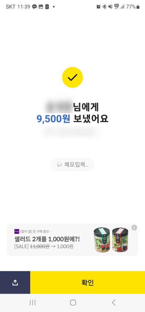 하늘냉동 이미지