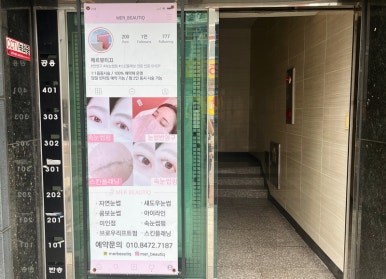 어반플래닝 이미지