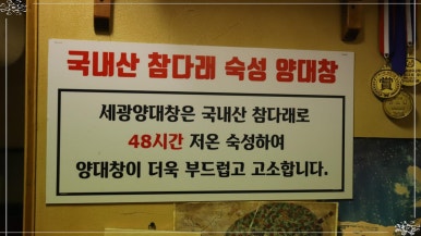 세광조명 이미지