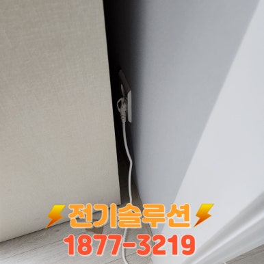 증평전업사 이미지