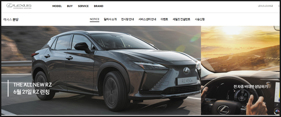센트럴모터스 이미지