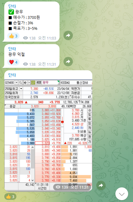성일이엔지 이미지