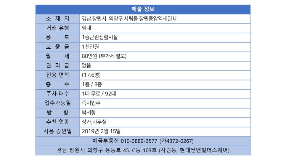 해금광고 이미지