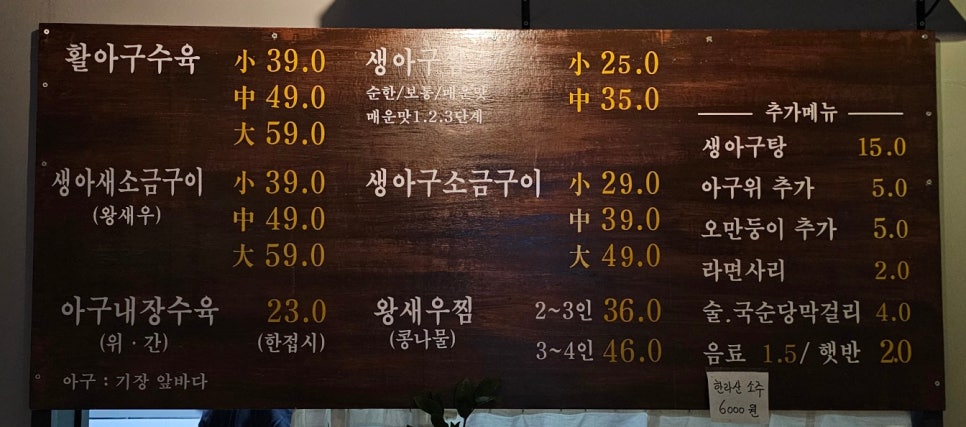 정가네 찜하는포차 이미지