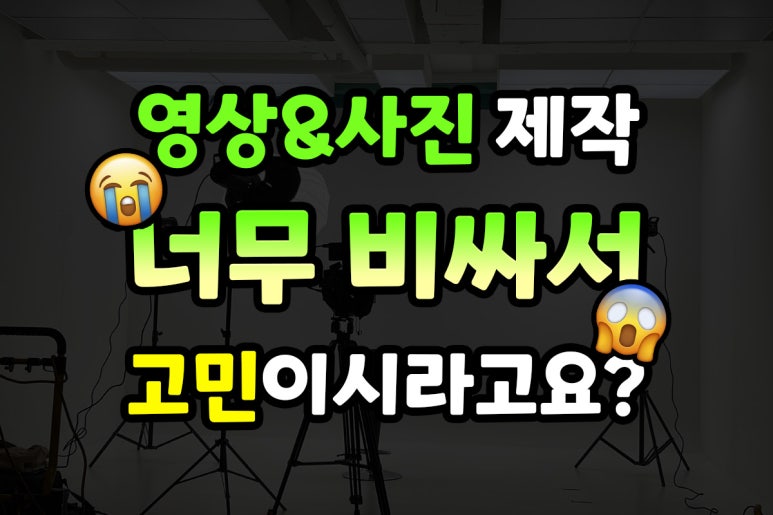 스튜디오문도랜드 이미지