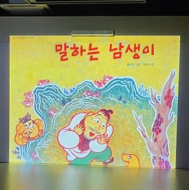 에바셀렉션 이미지