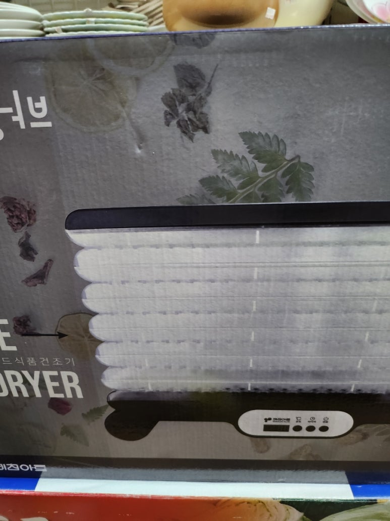 한양생필품총판 이미지