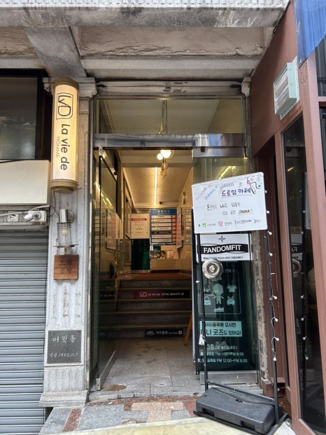 라비드에스테틱 이미지