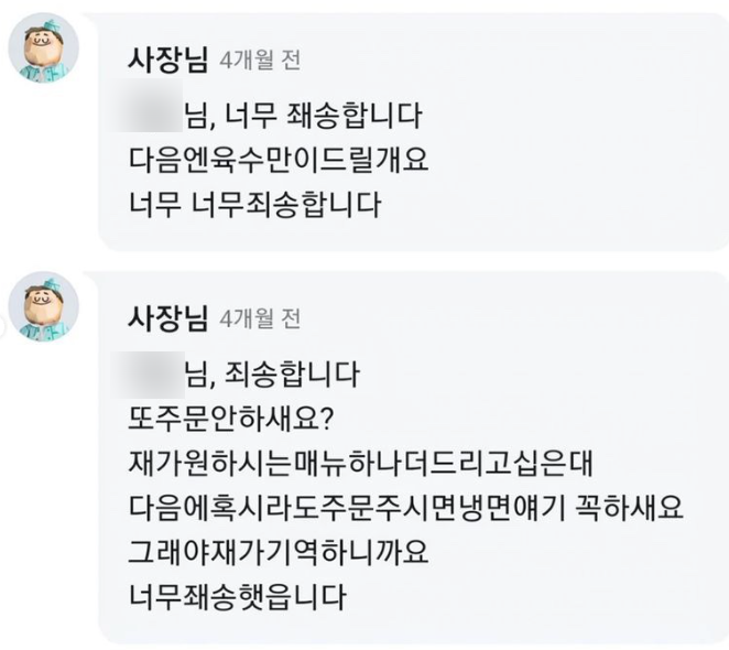 더밥분식 이미지