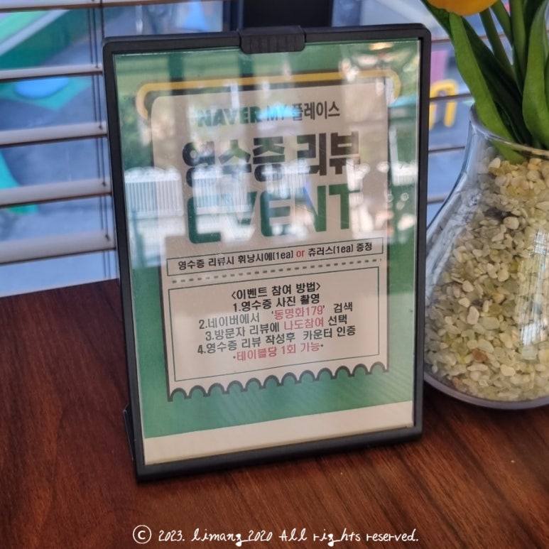 동명화179 이미지