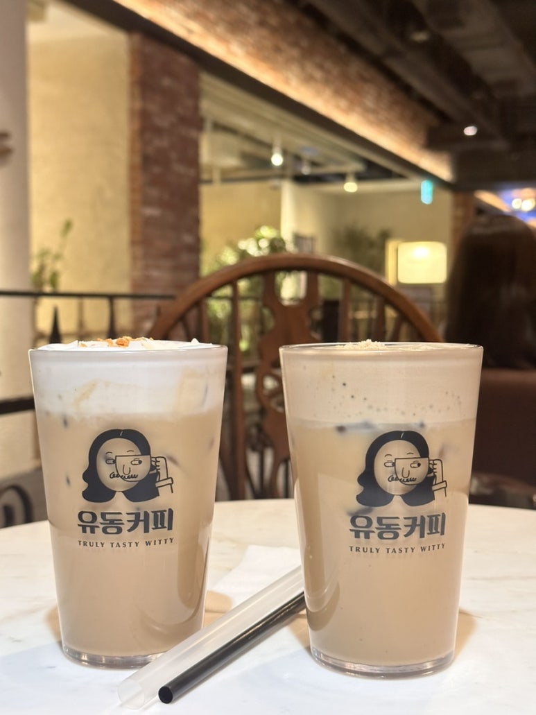 유동커피삼정 이미지