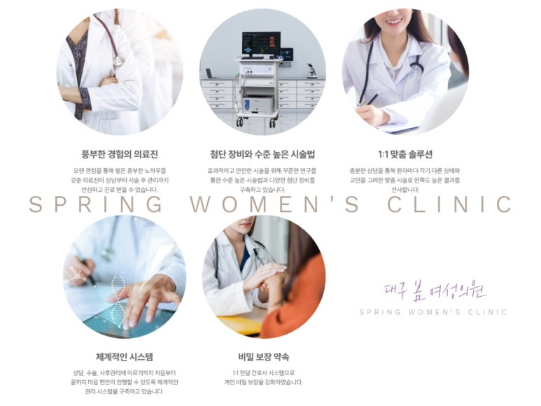 선사여성의원 이미지